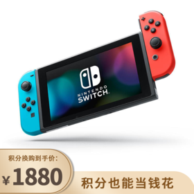 【已下架】积分换购 | 国行Nintendo Switch 任天堂游戏机续航增强版[福利品]