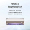 卡萨帝（Casarte）空调 CAS358GBA(81)U1 商品缩略图10