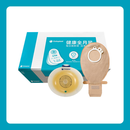 胜舒微凸肠道造口全月装 11035/10386/11025/10385/10199/10198【康乐保官方商城】 商品图3