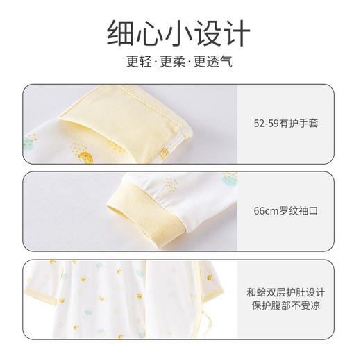 英氏婴儿哈衣男童女童新生儿连体衣绑带衣服爬行服2022年春夏新款YLHAJ02004A 商品图2