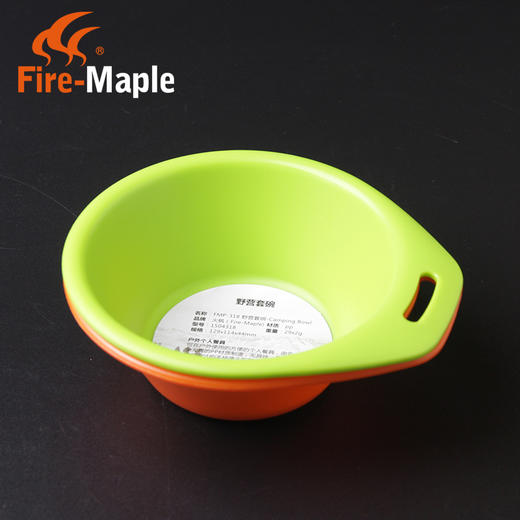 火枫野营碗套装 商品图4
