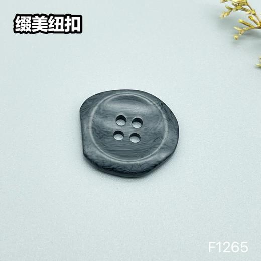 F1265(整包购买) 商品图2