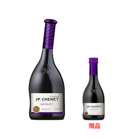 【热销爆款】法国香奈美乐梅鹿辄干红歪脖子葡萄酒750ml 赠187ml美乐葡萄酒