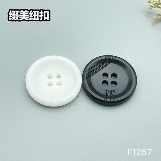 F1267(整包购买) 商品图4