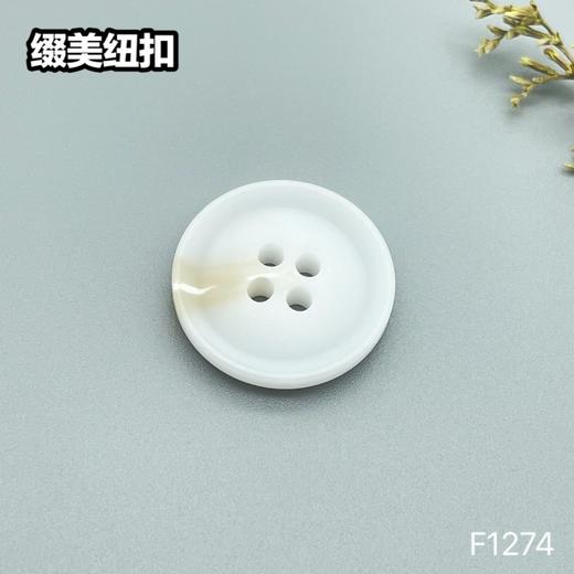 F1274(整包购买) 商品图0