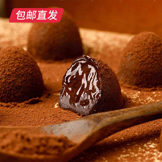 良品知味 巧克力大礼盒 约580g 商品图2