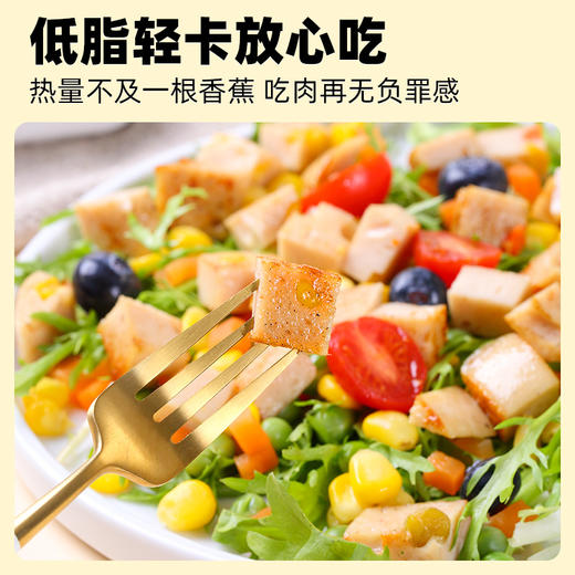 88选14 昔日印象鸡胸肉饼蛋白饱腹代餐健身即食食物解馋零食时蔬鸡肉饼 商品图2