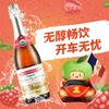 沃迪安含气树莓味苹果汁饮料750ml 商品缩略图5