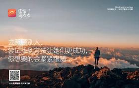 分享智慧，获得财富