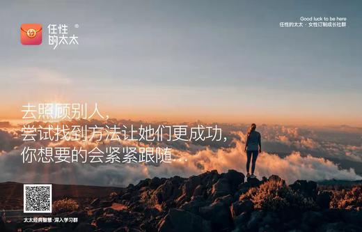 分享智慧，获得财富 商品图0