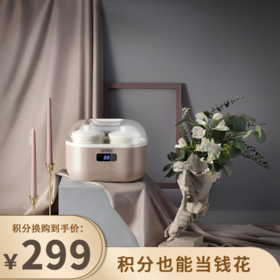 【已下架】【积分换购 | 膳魔师 微电脑隔水电炖锅 [福利品]