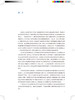 药物经济学 十四五规划全国高等学校药学类专业研究生规划教材 供药学类专业用 孙利华 吴晶 人民卫生出版社9787117322683 商品缩略图2