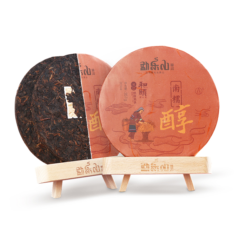 勐乐山和颐普洱茶（南糯醇）双层铁饼熟饼357g