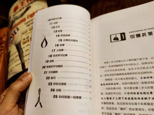 拳王格斗 商品图4