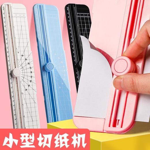 小型裁纸刀切纸机神器照片相片铡刀手动切割器迷你闸刀A4纸美工刀 商品图1