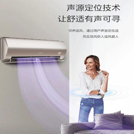 卡萨帝（Casarte）空调 CAS358GBA(81)U1 商品图6