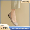 westory女鞋2021圆头简约舒适软底百搭豆豆鞋平底单鞋女S21CE71211 商品缩略图0