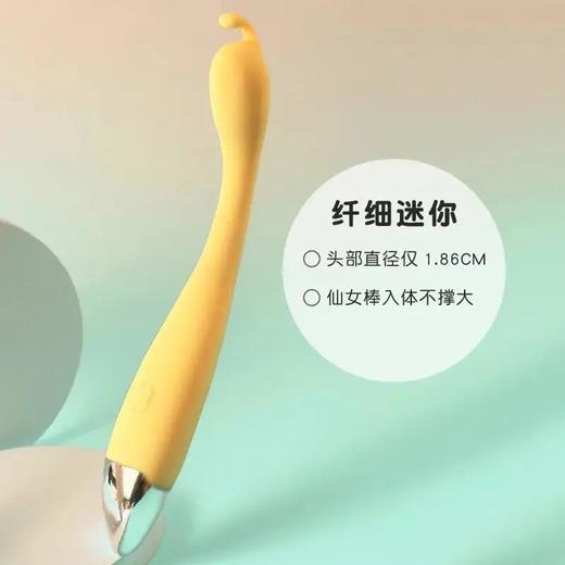 BABY YEON阴蒂刺激震动棒女插入按摩器情趣成人用品黄色振动点潮笔 商品图8