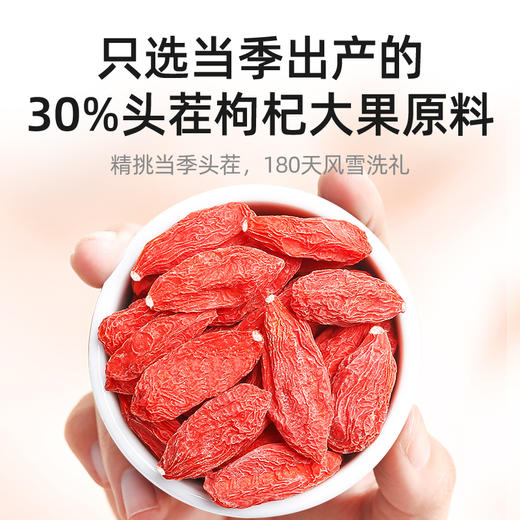【25年头茬枸杞】杞里香宁夏红枸杞370粒特级250g*2罐精选特级茶泡水 熬粥 煲汤每天食用10粒左右的枸杞 长时间熬夜加班、用眼频繁人可以吃 商品图7