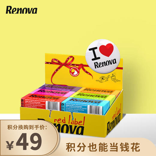【已下架】积分换购 | 葡萄牙Renova 彩色口袋纸巾18包装  蓬松柔软 植物染料 不掉色 不掉纸屑[福利品] 商品图0