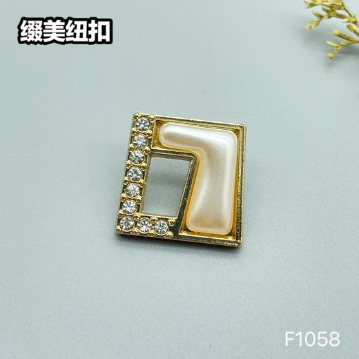 F1058 商品图1