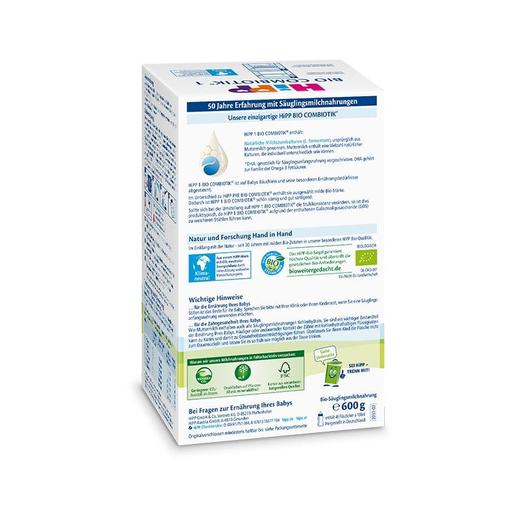【保税仓】德国喜宝（Hipp）益生菌奶粉 1段 600g 适合0-6个月（新包装） 商品图1