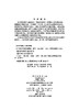 水中目标声散射/汤渭霖，范军，马忠成 商品缩略图2