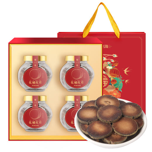 福东海 化橘红240克 正宗产地化州化橘红胎果 桔红切片 陈年化橘红果切片养生茶 送父母送长辈 商品图0