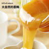 Naturoney 有机野花天然蜂蜜1公斤美国农业部有机认证 #天津仓 商品缩略图1