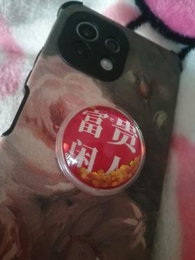 #跟着好物馆买买买 富贵闲人 仙女摇骰 fiufiu 新年系列 趣味手机支架