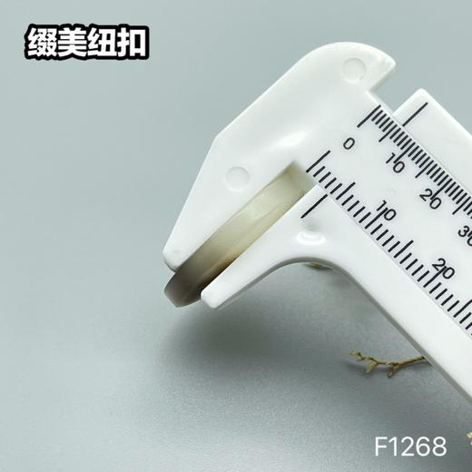 F1268(整包购买) 商品图7