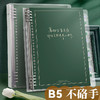 笔记本活页本可拆卸简约ins风本子B5网格本笔记大学复古文艺记事 商品缩略图9