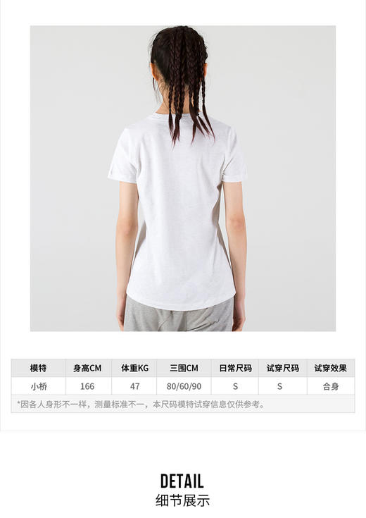 NIKE耐克女装 夏季新款运动服圆领半袖修身透气休闲T恤BV6170 商品图1