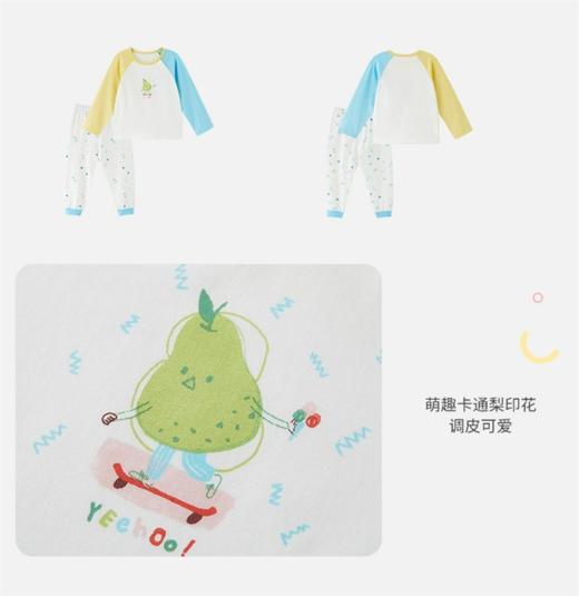 英氏家居服套装宝宝贴身内衣长袖睡衣YLNKJ02013A 01011 02012 商品图1