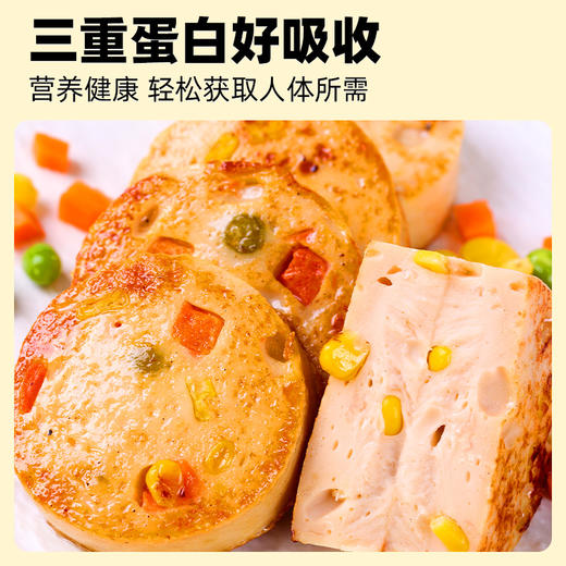 88选14 昔日印象鸡胸肉饼蛋白饱腹代餐健身即食食物解馋零食时蔬鸡肉饼 商品图1