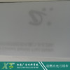 阻燃内光刀刮布550g（哑） 商品缩略图0