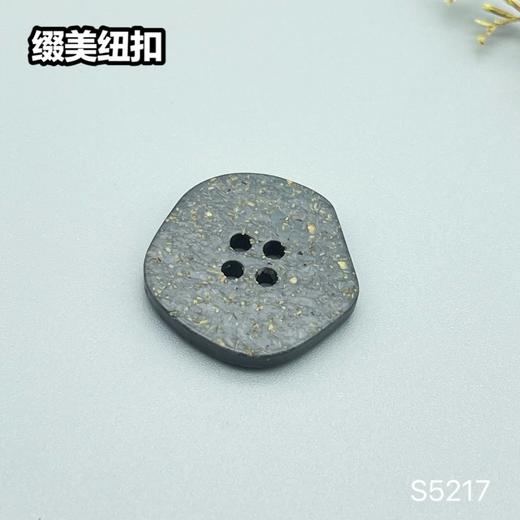 S5217(整包购买) 商品图5