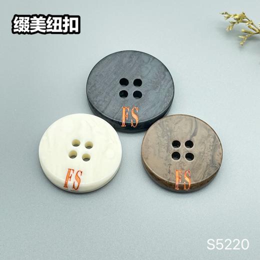 S5220(整包购买) 商品图0