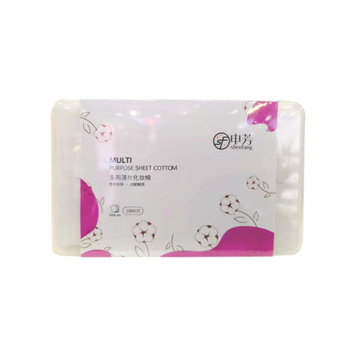 申芳多用薄片化妆棉（1000片）【30171413】 商品图0