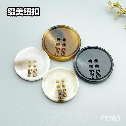 F1263(整包购买) 商品图0