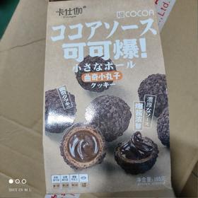 卡仕伽  可可爆曲奇小丸子 165g