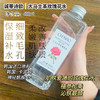 诚蒂诗欧-大马士革玫瑰花水 商品缩略图1