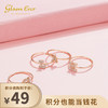 【已下架】积分换购 | GlamEver 玫瑰金开口镀金人工锆石指环简约全钻字母戒指.潮快闪[福利品] 商品缩略图0