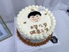 男士版· 健康万岁 商品缩略图0