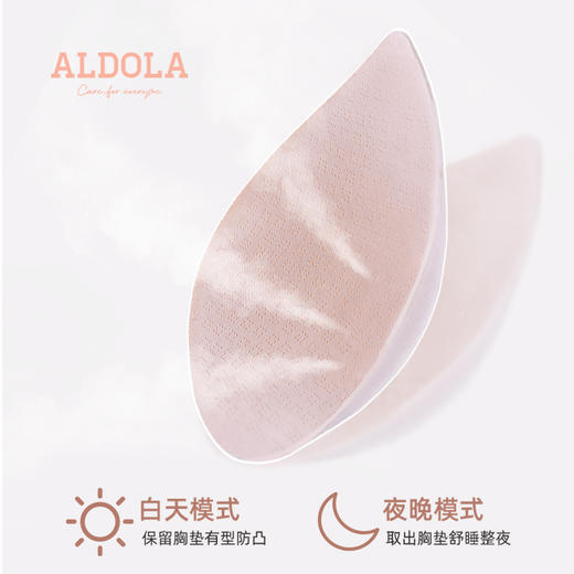 雅黛丽内衣女无尺码背心式文胸无钢圈无痕舒适薄款撞色拼接胸罩女 商品图2