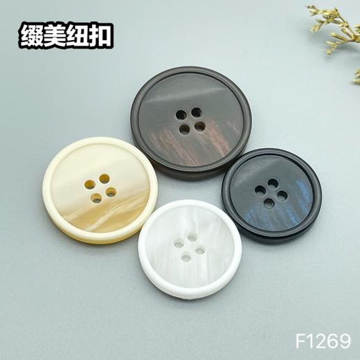 F1269(整包购买) 商品图0