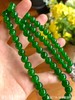 玻璃帝王绿珠串 【81-1211111】具体价格微信咨询 商品缩略图2