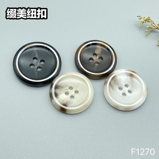 F1270(整包购买) 商品图5