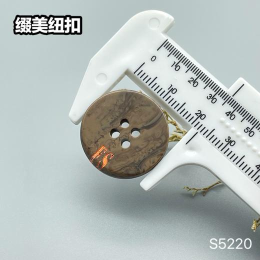 S5220(整包购买) 商品图5