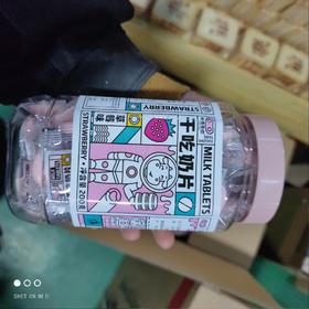 小猪泰德 干吃奶片 草莓味 200g